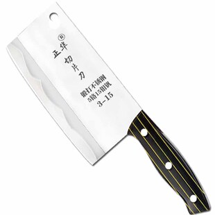 包邮好运连年正华菜刀商用家用5铬刀手工锻打不锈钢厨师切片刀
