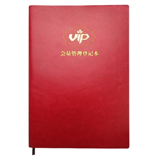 美容院美发店养生馆顾客档案本定制消费记录本理疗理发店管理手册