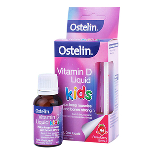 澳洲代购Ostelin婴儿儿童维生素VD3宝宝补钙滴剂强健骨骼草莓20ml