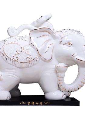 吉祥陶瓷白色开业礼品大象摆件