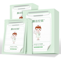 【膜法世家】纱布修护面膜10片券后89元包邮