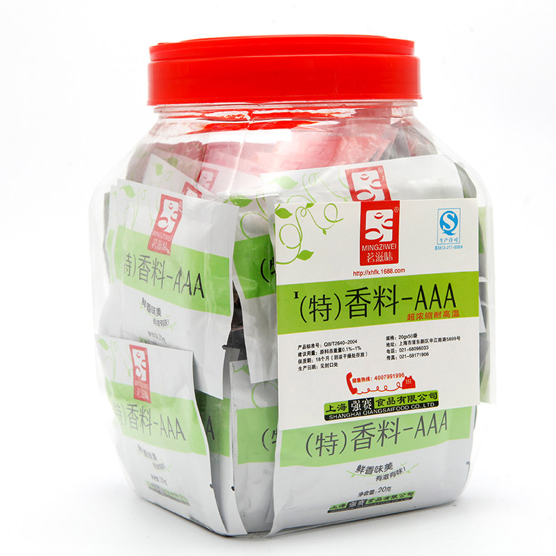茗滋味食用3a粉香料商用三a香料AAA特级正品增香剂火锅调料烧烤料