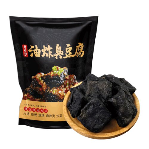 油炸臭豆腐熟胚湖南特产长沙正宗油炸臭干子休闲火锅烧烤凉拌美食