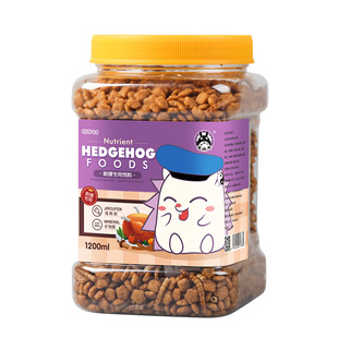 宠尚天刺猬粮食非洲迷你小刺猬主粮饲料零食用品高钙面包虫干专用