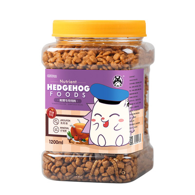 宠尚天刺猬粮食非洲小刺猬专用