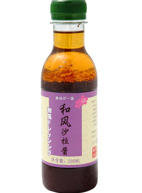 日式和风水果沙拉酱215ml凉拌菜
