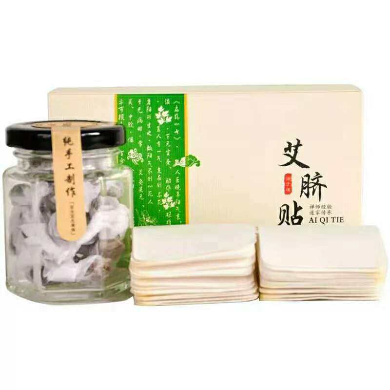 谢娜同款正品祛湿桂圆花椒艾灸贴