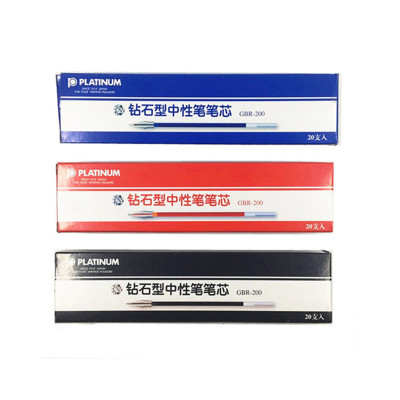 钻石头PLATINUM/白金替芯0.5mm