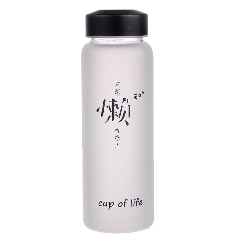 便携学生韩国创意风磨砂玻璃杯