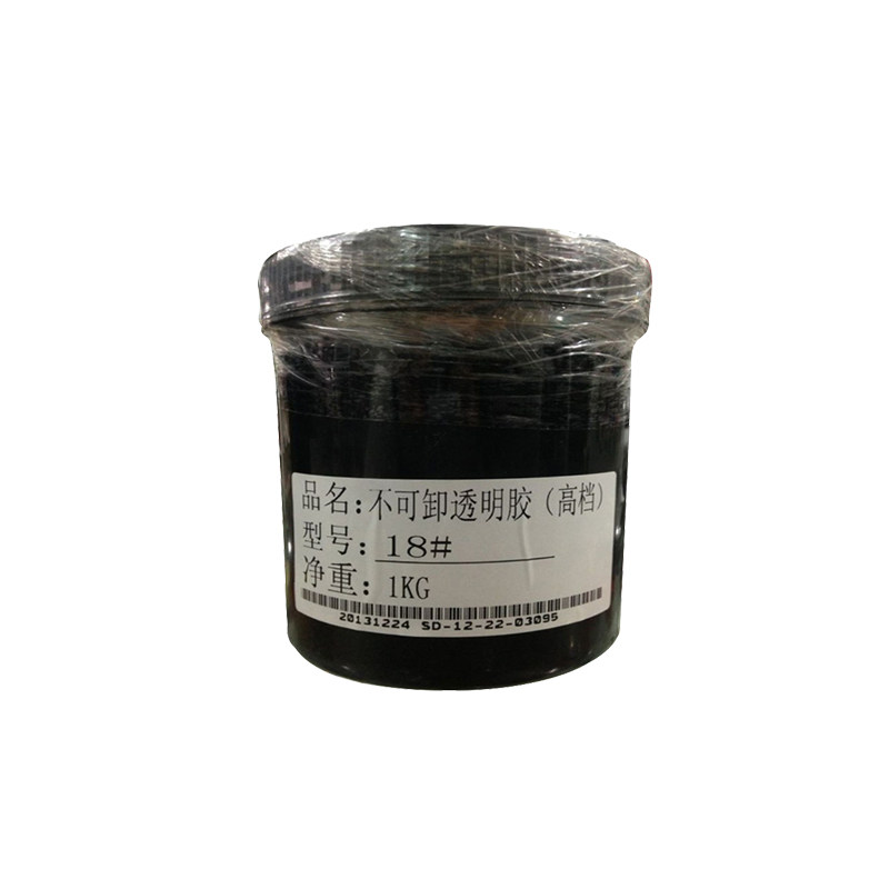 高档彩蔻光疗胶透明1不可卸10g