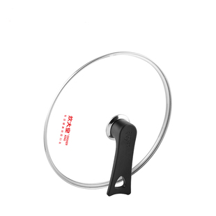 炊大皇平底不粘煎锅锅盖盖子26CM/28CM锅盖钢化玻璃盖子配件盖提