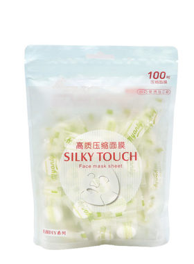 麦欧丽100粒diy价格压缩面膜纸