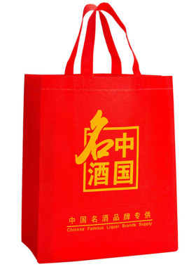 无纺布白酒袋礼品袋批发量大优惠