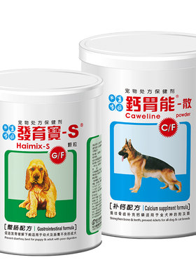 台湾佑达发育宝离乳犬猫用犬用钙胃能3kg整肠配方调理肠胃补钙