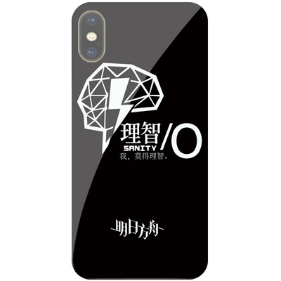 明日方舟玻璃手机壳arknights