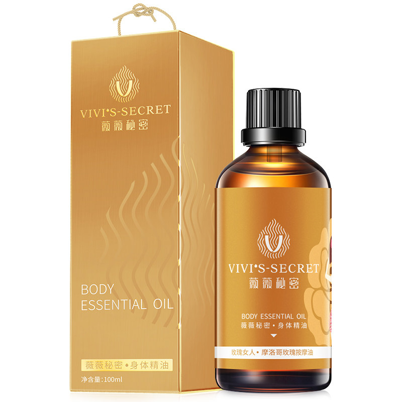 大马士革玫瑰精油薇薇秘密按摩油