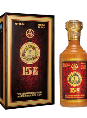 五粮液股份500ml收藏礼品名酒