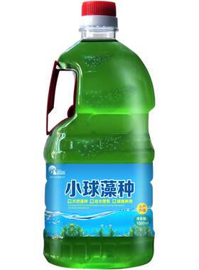 浓缩复合肥水培藻养殖