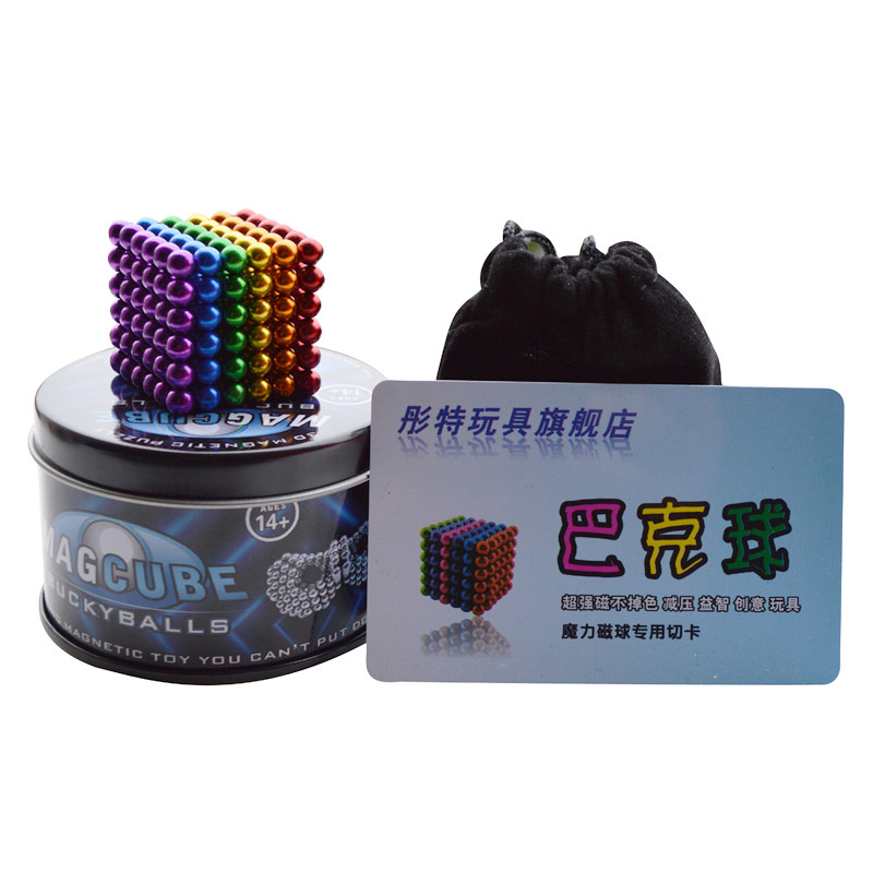 正品VFO磁性铁巴克磁球5mm巴克球/磁力球