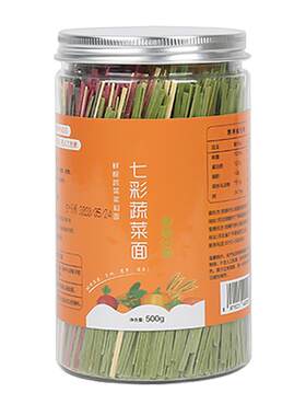 蔬菜面条无添加手工五彩宝宝