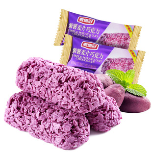 麦德好紫薯味麦片巧克力500g燕麦棒酥糖小零食散装糖果批发食品