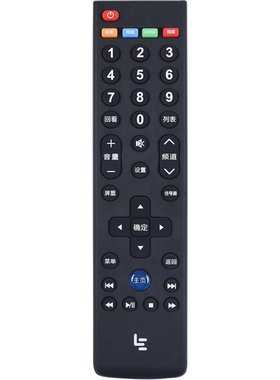 乐视电视机全通用遥控器