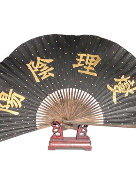 仙宝定制洒金全棕黑纸工艺品扇子