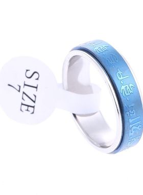 蓝药师佛心咒钛钢戒指食指平安符