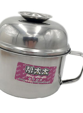 帮太太杯子两层盖饭泡面便当盒