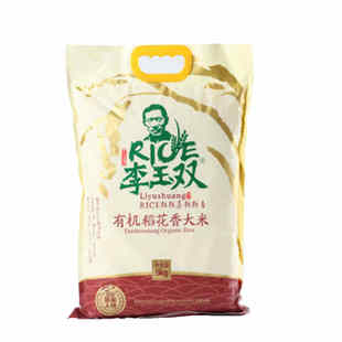 五常市李玉双有机稻花香2号大米5kg认购东北大米2025年新米正宗