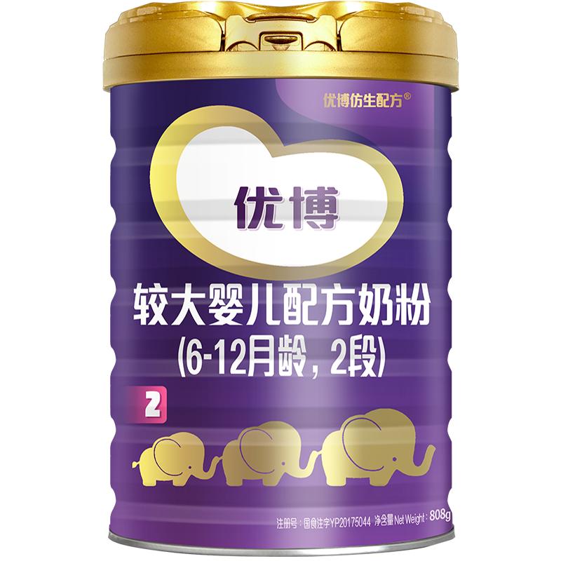 咨询惊喜】圣元优博奶粉2段瑞可婴幼儿牛奶粉