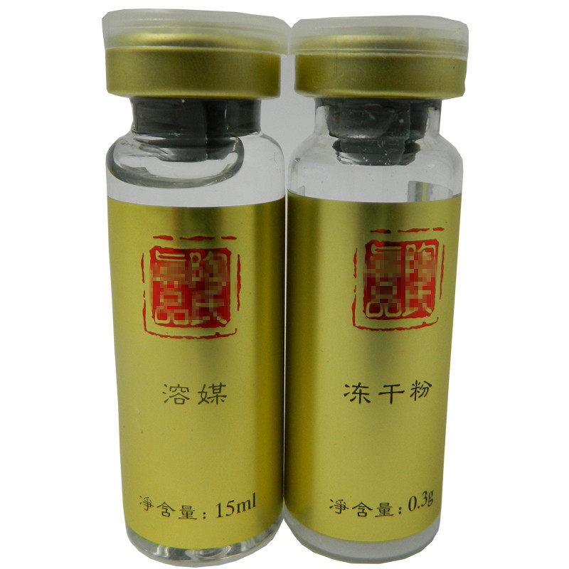 铭肽陶氏真品冻干粉修护敏感抗衰抗皱正品沙棘原花青素青春精华粉