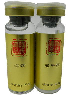 铭肽陶氏真品冻干粉修护敏感抗衰抗皱正品沙棘原花青素青春精华粉
