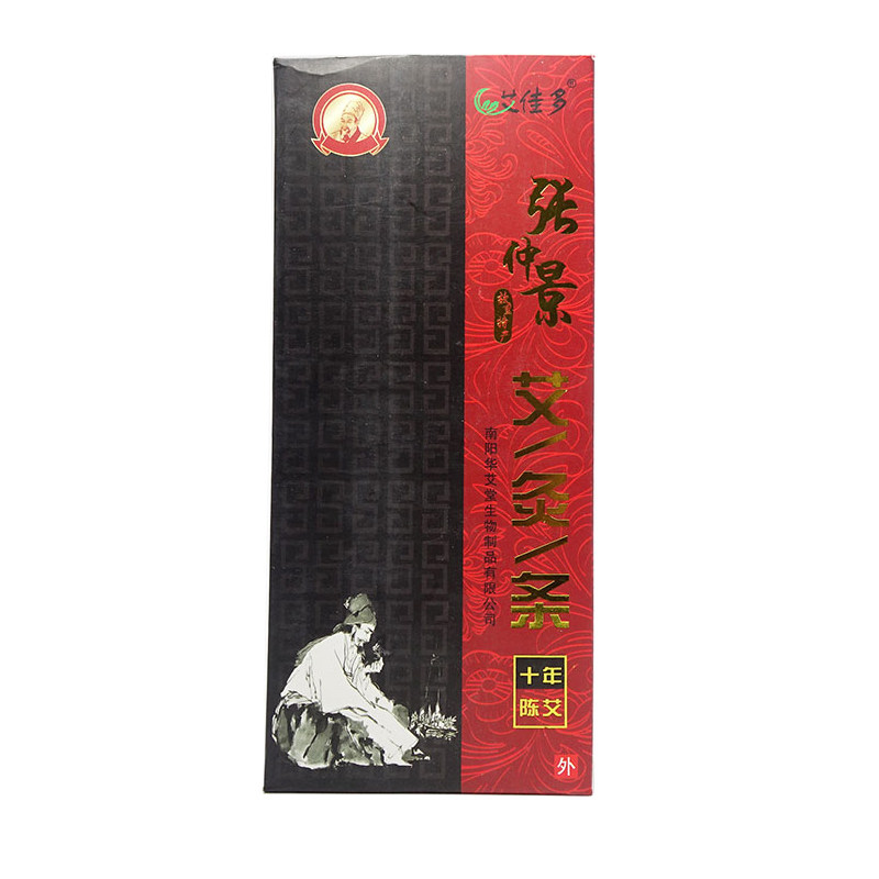 艾佳多十年陈艾艾灸条10支装随身灸家用熏蒸艾叶草艾绒艾柱驱寒