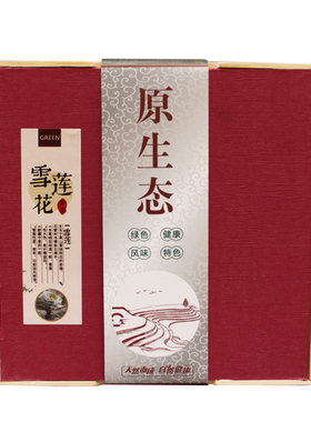 包装盒礼品盒盒子空盒礼盒定制