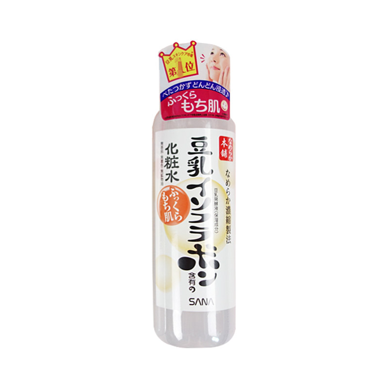 cure日本活性化水素去角质啫喱