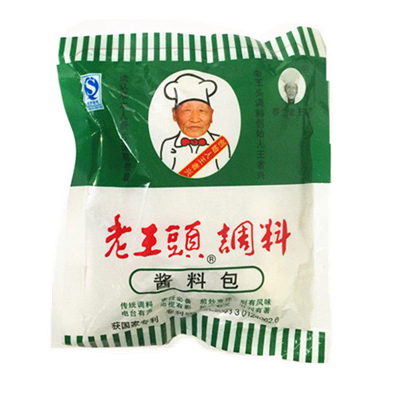 老王头东北家用配方酱牛肉调料包