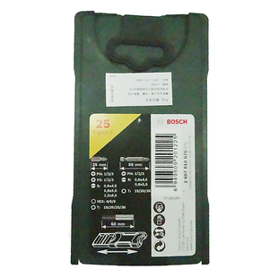 博世批头套装25支螺丝螺丝刀头组套一十字内六角X型电动批头配件