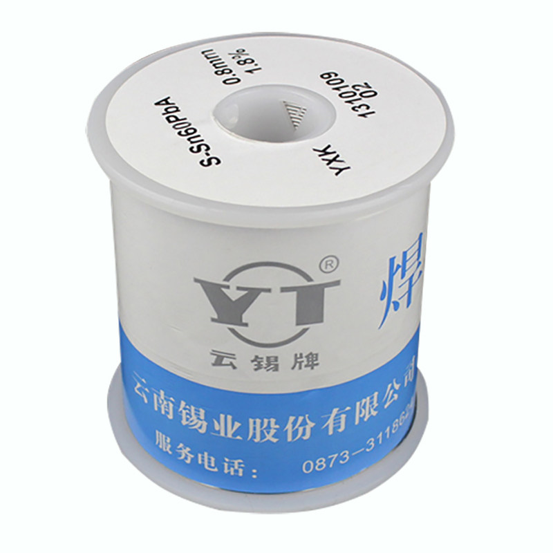 云南锡业云锡焊锡丝锡线BGA维修焊接配件耗材高纯度助焊0.8mm/1kg