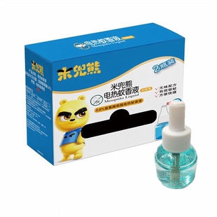 米兜熊家用插头电蚊香液孕妇婴儿童宝宝可用无味强效驱蚊液4液2器