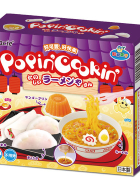 日本进口kracie客乐谐食玩可食拉面造型儿童创意玩具DIY手工糖果