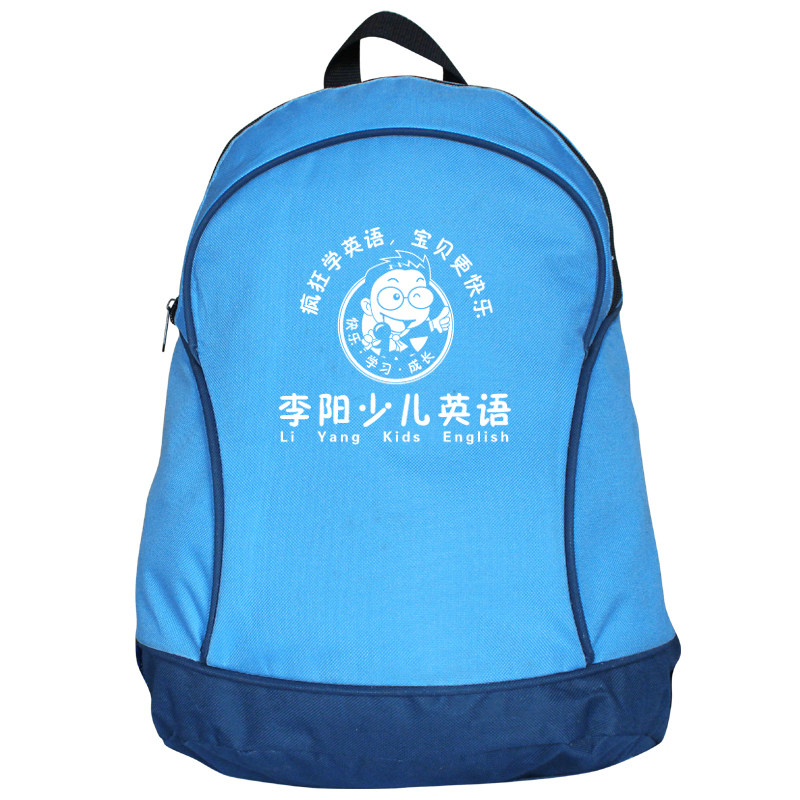 儿童印字定做辅导班书包
