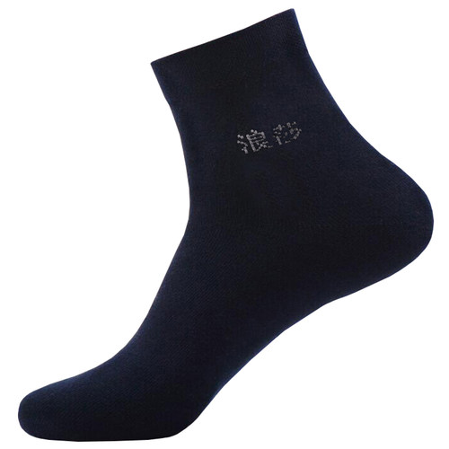 袜子男秋季浪莎纯棉男袜中筒袜春秋冬棉袜休闲四季男士袜子棉袜子