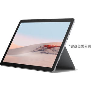 【新品24期免息】Microsoft/微软Surface Go 2英特尔128G10.5英寸平板笔记本电脑二合一win10学习便携平板