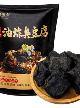长沙臭豆腐即食休闲零食