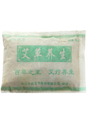 纯艾草泡脚专用洗脚中草足浴药包