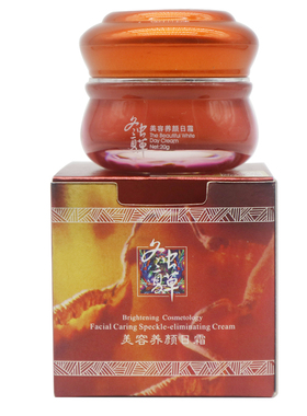 正品笑影冬虫夏草美容霜日霜晚霜隔离霜精华 保湿护肤化妆品包邮