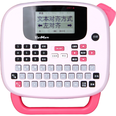 威码可爱彩色姓名透明贴纸机标签