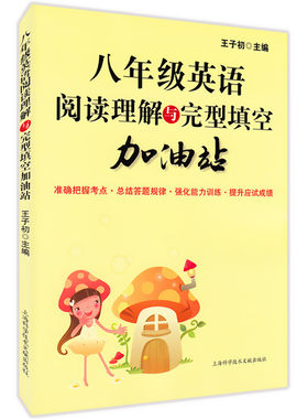 优学先导优学新课堂6789年级上下