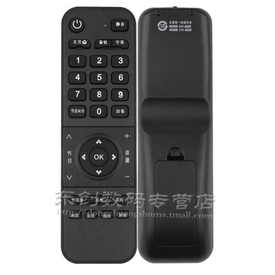 创生遥控器适用于长虹欧宝丽电视机LED32538M LED42538M LED32T8